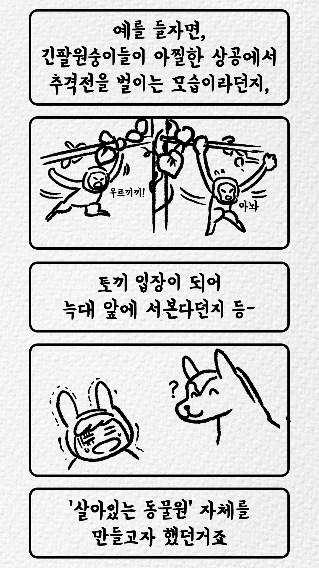 ep2_4_13.jpg